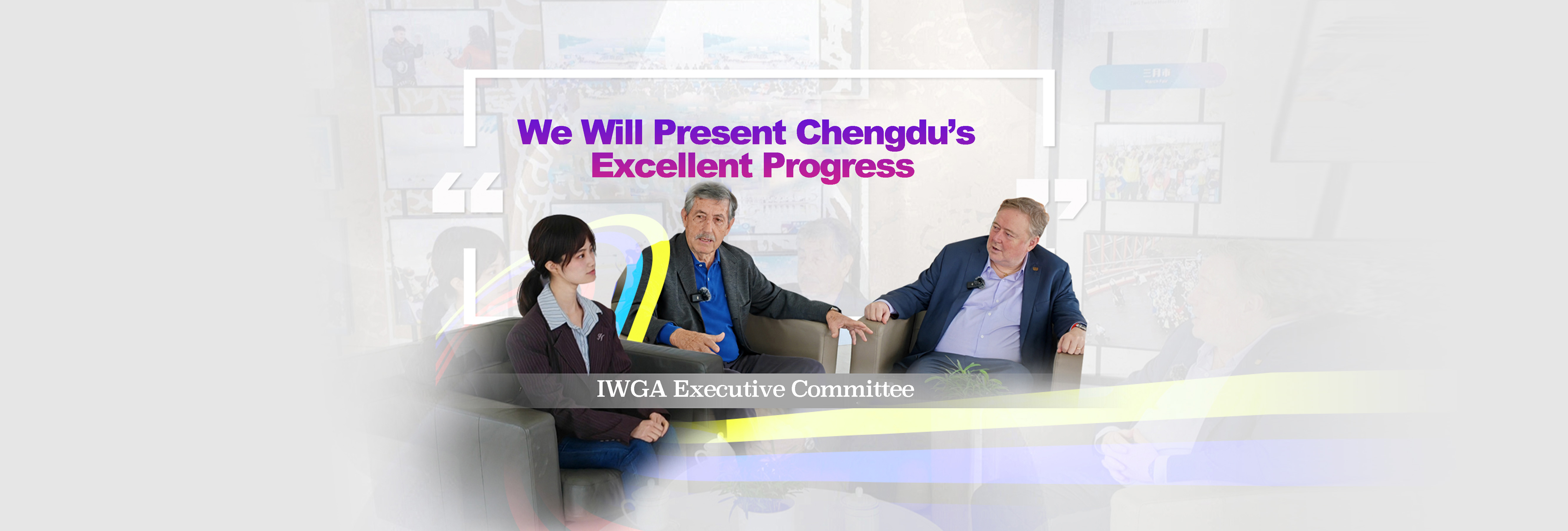 The world games 2025 chengdu 12th edition of the world games