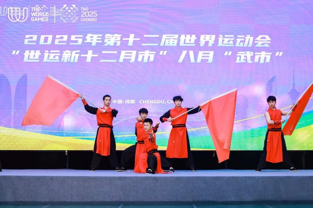 Chengdu Celebrates TWG 2025 Countdown with Qixi Festival and Wushu ...