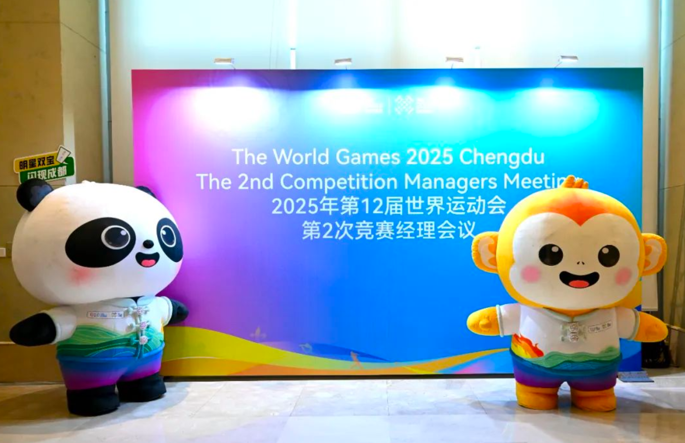 The World Games 2025 Chengdu 12th edition of The World Games