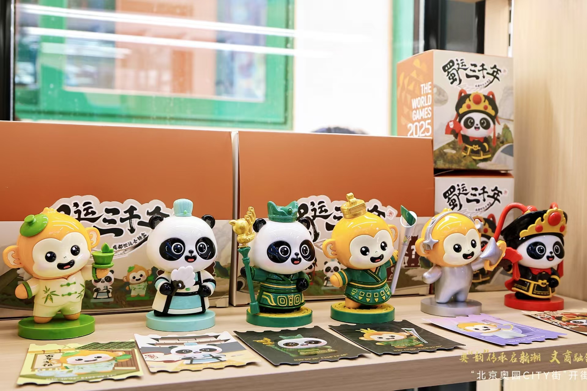 merchandise