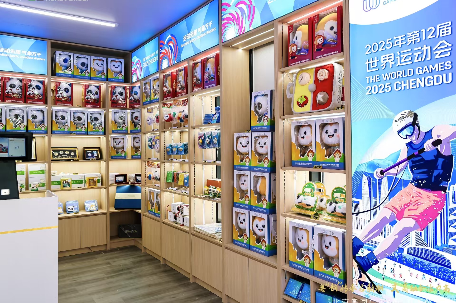 store