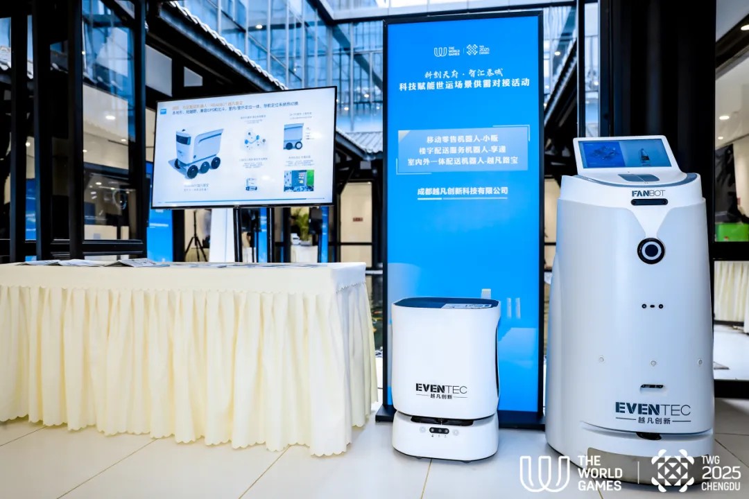 eventec