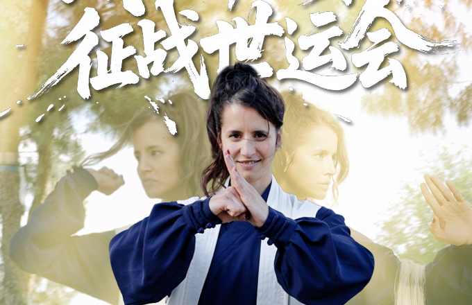 Marta Coral: Wushu, Dreams, and TWG 2025