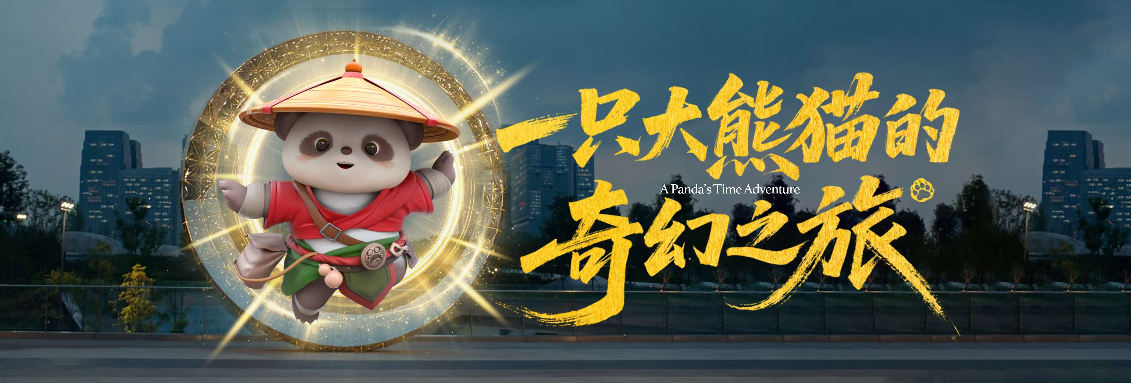 第12届世界运动会官方网站